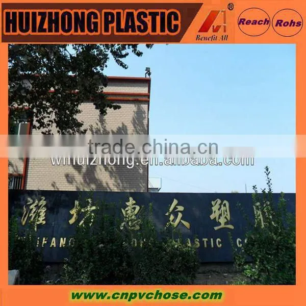 Latex flexible plastic water pipe