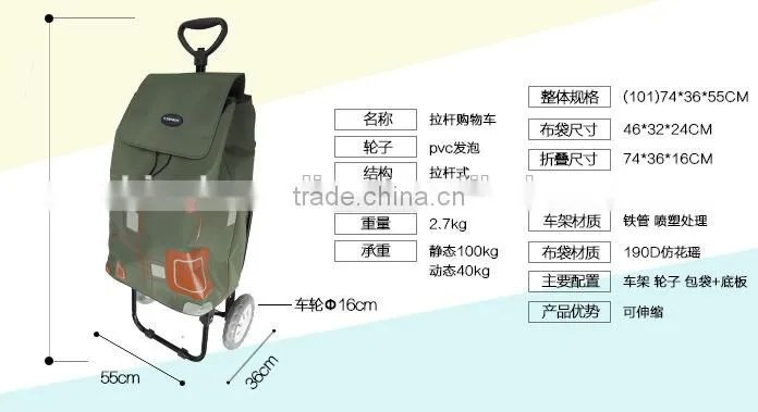 BAG00112 Telescopic Handle Shopping Carts with Seat