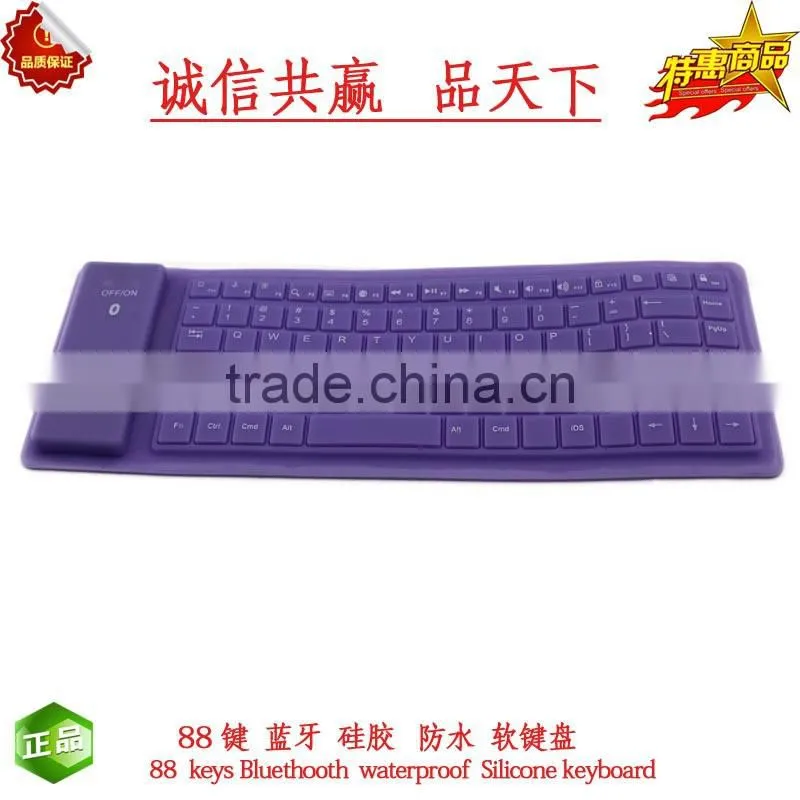 Environmental silicon material Colorful waterproof folded 88 keys wireless Bluetooth keyboard