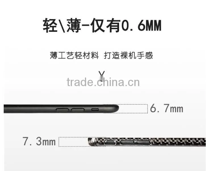 2017 Hot Luxury Real Carbon Fiber Phone Case For iPhone 6 7 plus Mobile Phone Covers