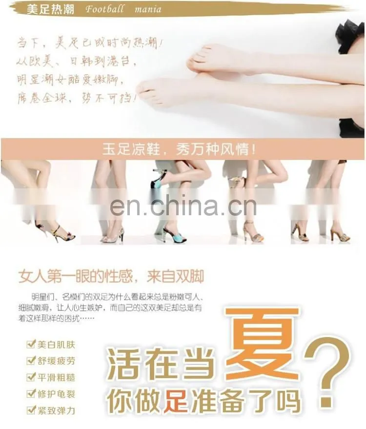 High Quality moisturizing gel socks #HG-01