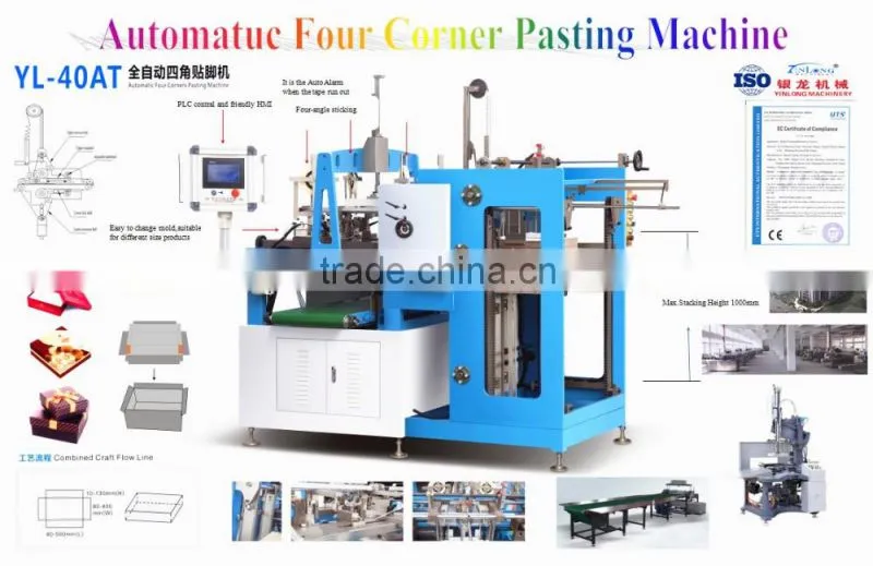 Automatic Four Corners Pasting Machine with CE & ISO YL-40AT,Pasting Machine,Paper Pasting Machine