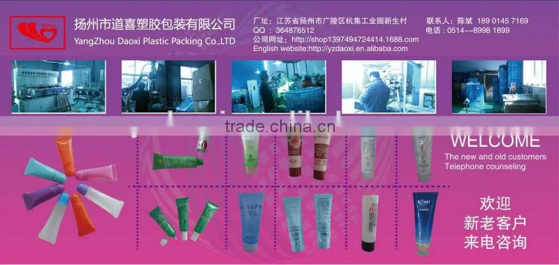 50ml cosmetic BB cream packing tube