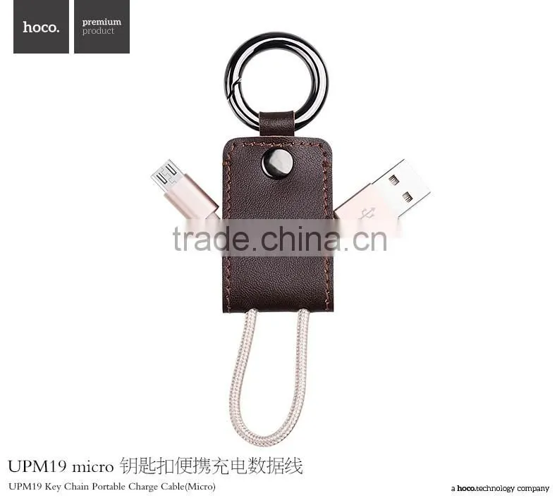 HOCO PU Leather UPM19 Key Chain Portable Charger Cable for Samsung S7 edge HTC xiaomi Huawei Micro USB Sync Data Cable MT-5745