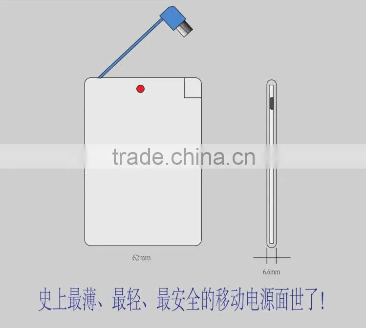online shopping site mini super thin new built in cable power bank card