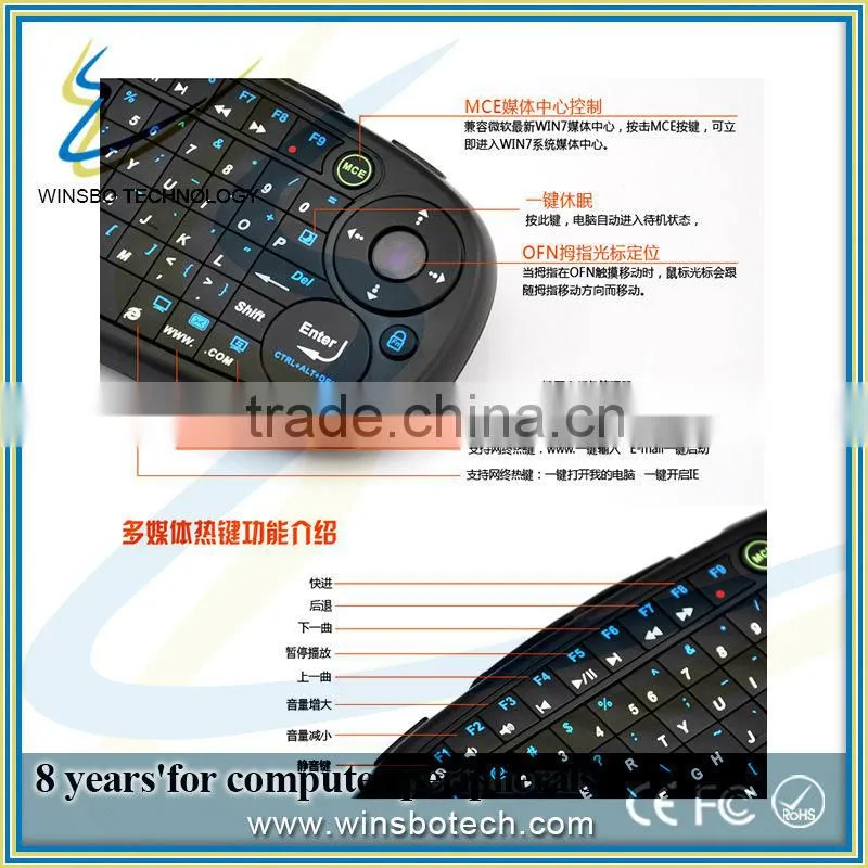 handhold mini wireless keyboard and mouse for apple android/ pc/ tablets/ tv box