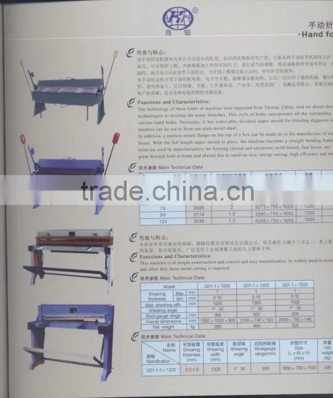 hand folder manual bending machine