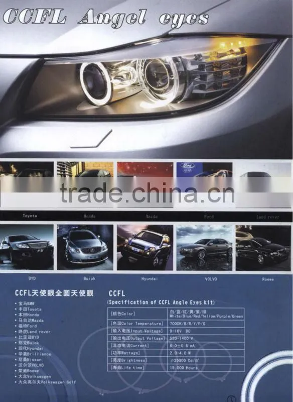 Car Headlight for Honda 05, CCFL Angel Eyes in Auto lighting System for Honda Cars headlights halo ring light