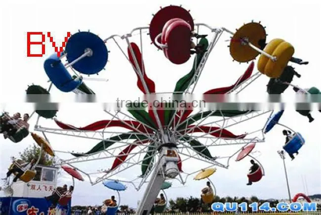 Ali-Brother Thrill! used outdoor playground equipment double flying