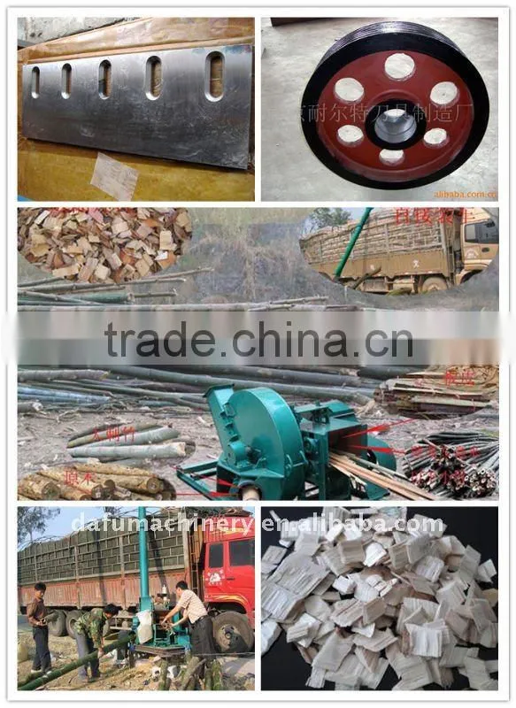 China high efficient disk wood chipping machine