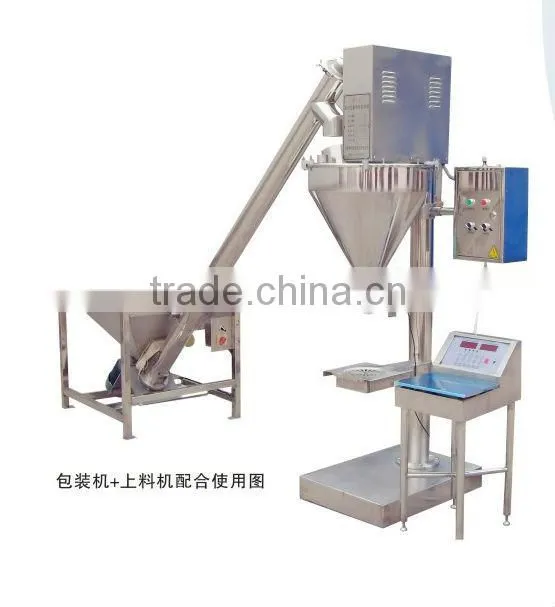 new automatic coffee powder filling machine