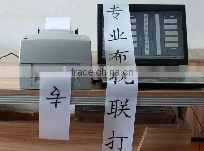 Hot stamping smart ribbon printer