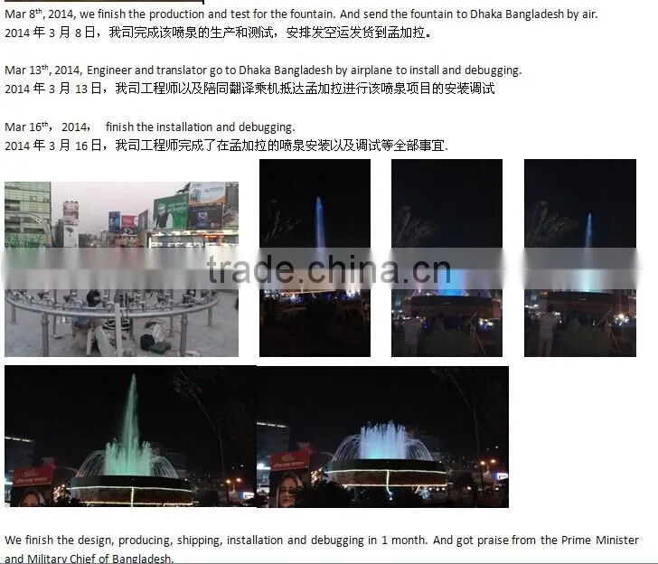 museum front door decoration with controller musical garden water fountain