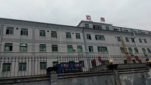 Dongguan Xinxiu Intelligent Technology Co., Ltd. company overview - view 3