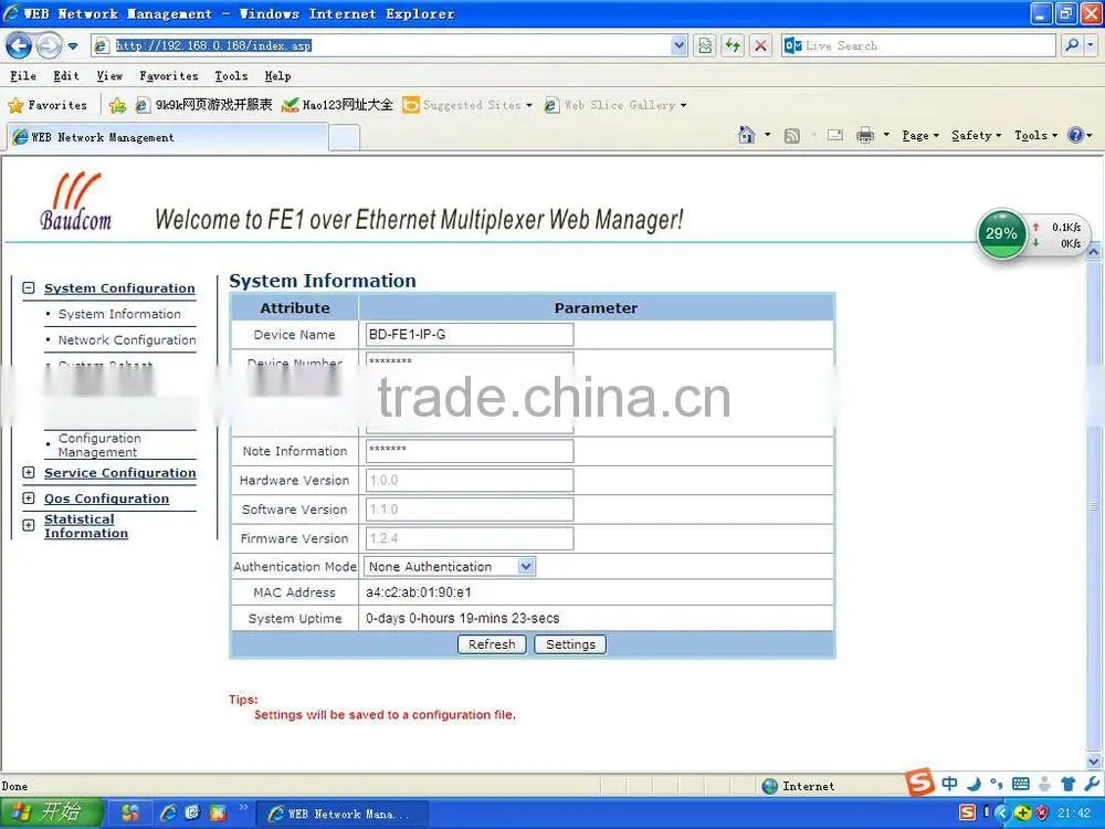 E1 Gigabit TDM over IP Converter