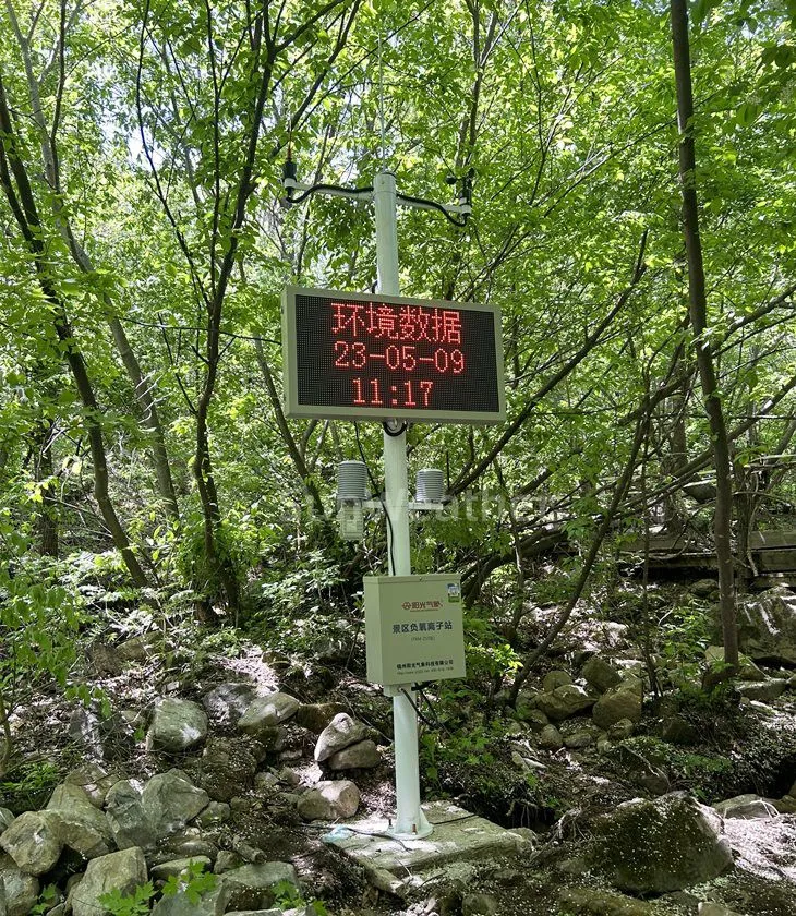 桓仁清泉山风景区负氧离子监测站_副本.jpg