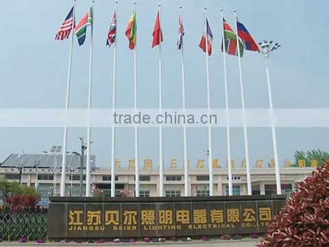 Jiangsu Beier Lighting Electrical Co., Ltd. company overview - view 1