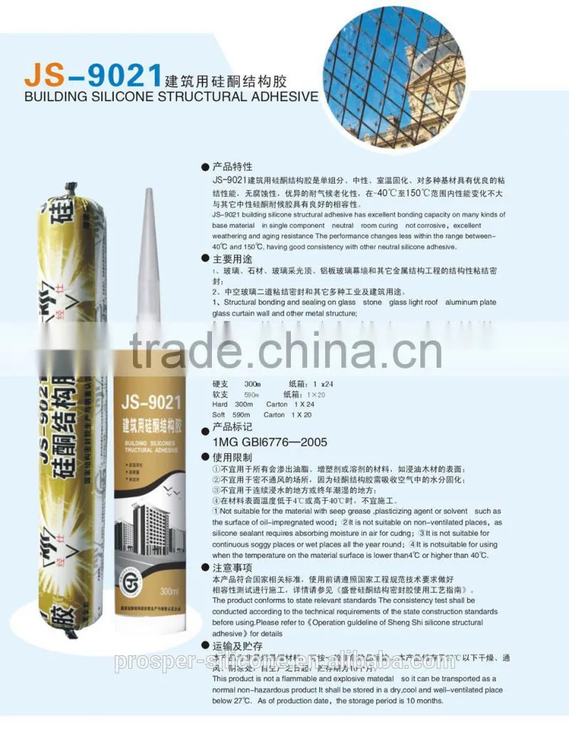 water based polyurethane paint structural silicone sealant