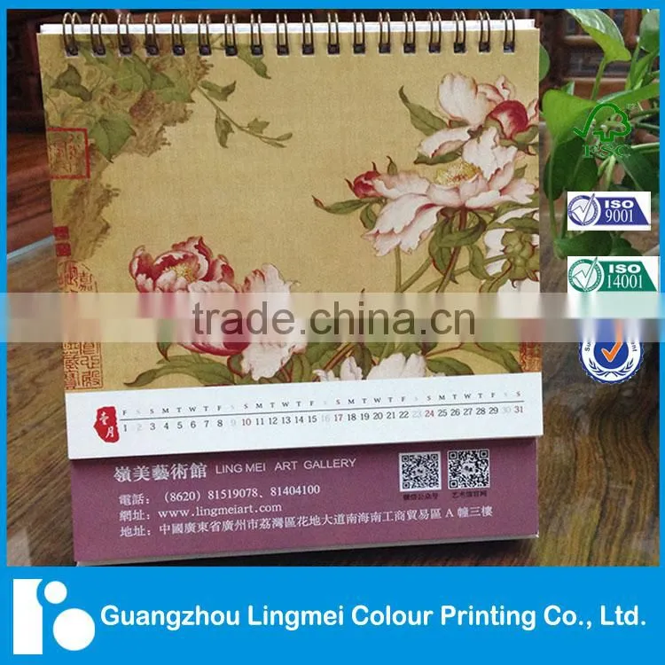 2016 Chinese Old Style Painting Calendar Design And Printing