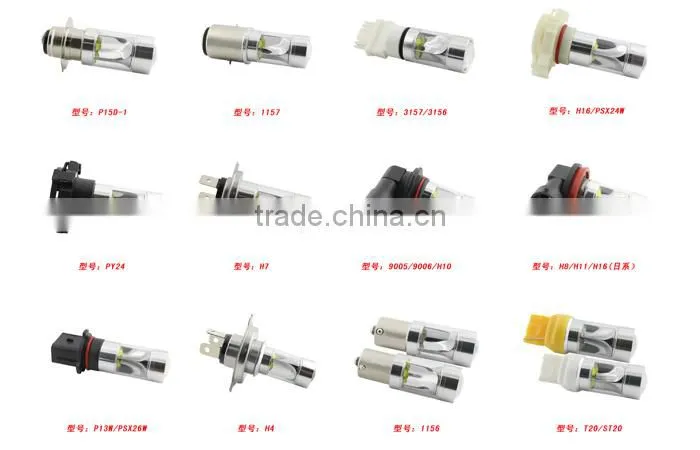 Free Replacement high brightness Car Led Lights T20/ST20 led lights for cars