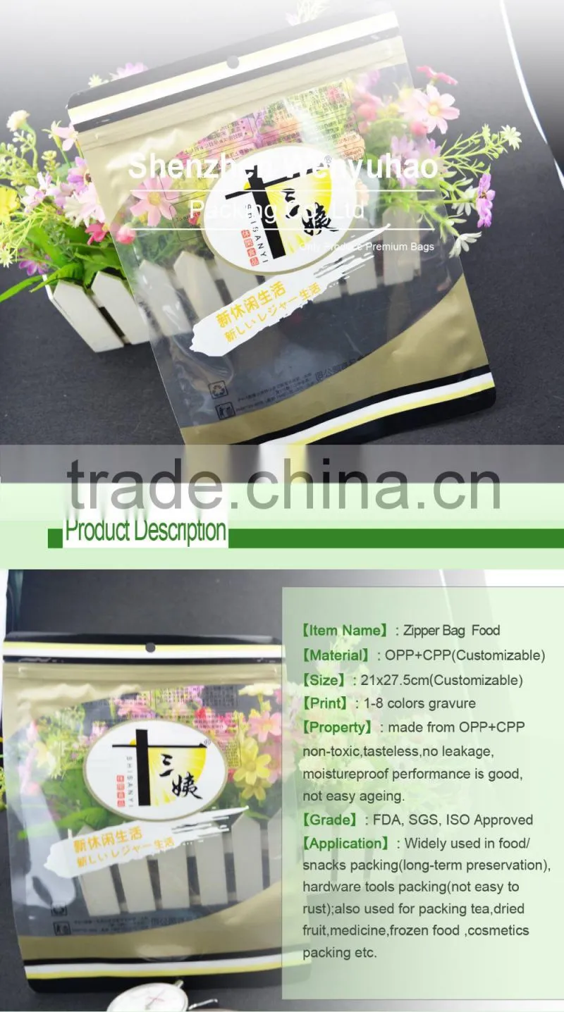 Laminated printed plastic Dried snack food packaging bags factory wholesale