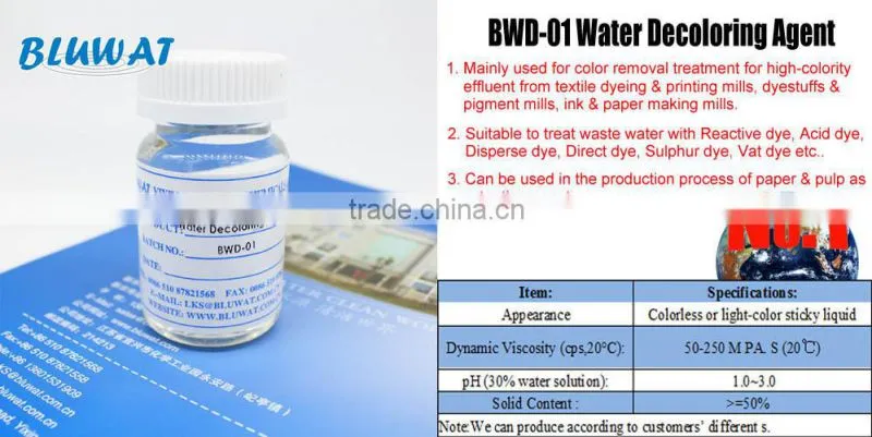Color Removal Chemical for Paper Printing Waste Water Treatment