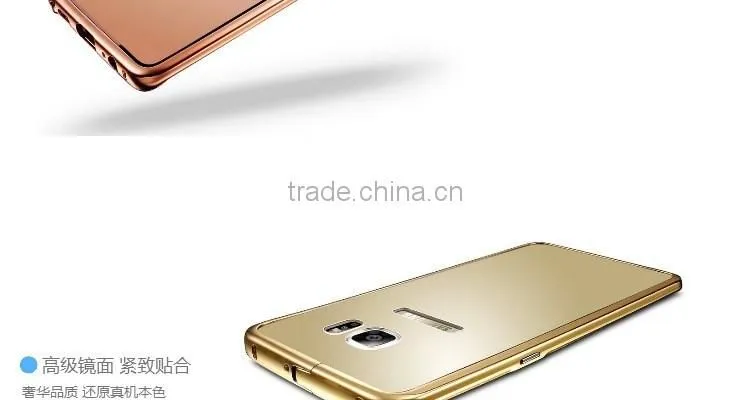 2016 New Products Metal Mirror Back Bumper Phone Case Cover For Samsung Galaxy S6 Edge Plus