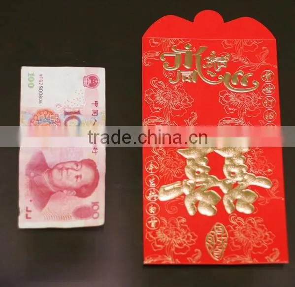 Custom designs 2015 red packet printing J048