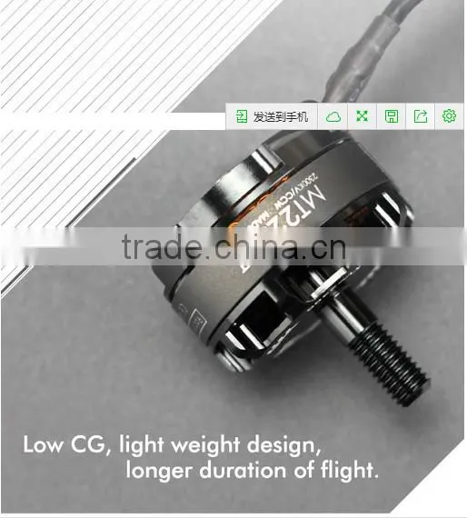 New Emax MT2205-2300kv Motors Special For Competition Quadopter