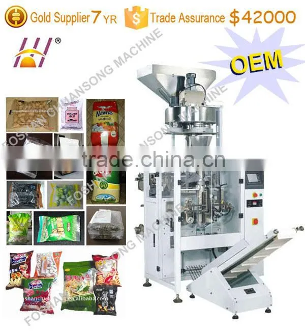 Vertical granule food packaging machine; VFFS Packing machine; Grain vertical packing machine (DCTWB-420Z)