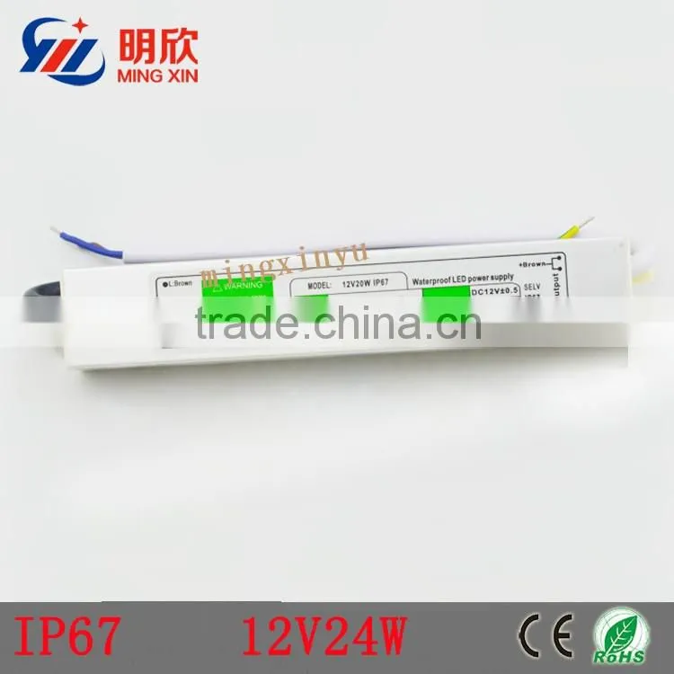 24w waterproof LED power supply, IP67 12v 24w switch power supply
