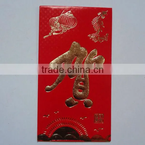 Chinese new year red packet design with silver printing
