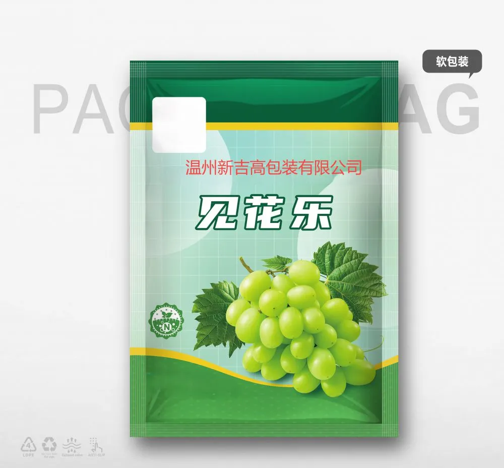 软包装1.jpg