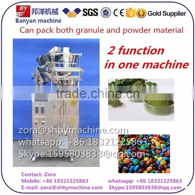 Multi function BY-2518KF VFFS Automatic Granule Powder packing sealing machine Machinery Shanghai Factory Price