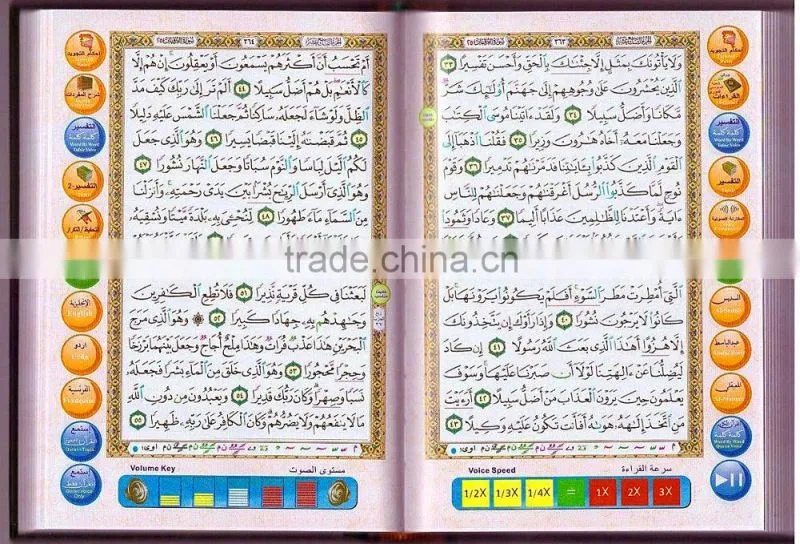 Best gift English talking pen book educational kit for kids to learn quran
