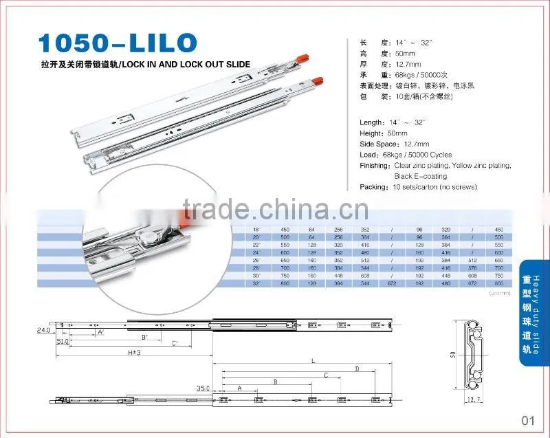 lock in lock out heavy duty ball bearing slide 1050-LILO