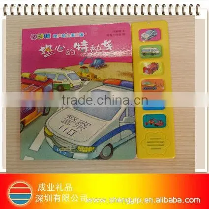 latest new style flashing/recording cute key chain