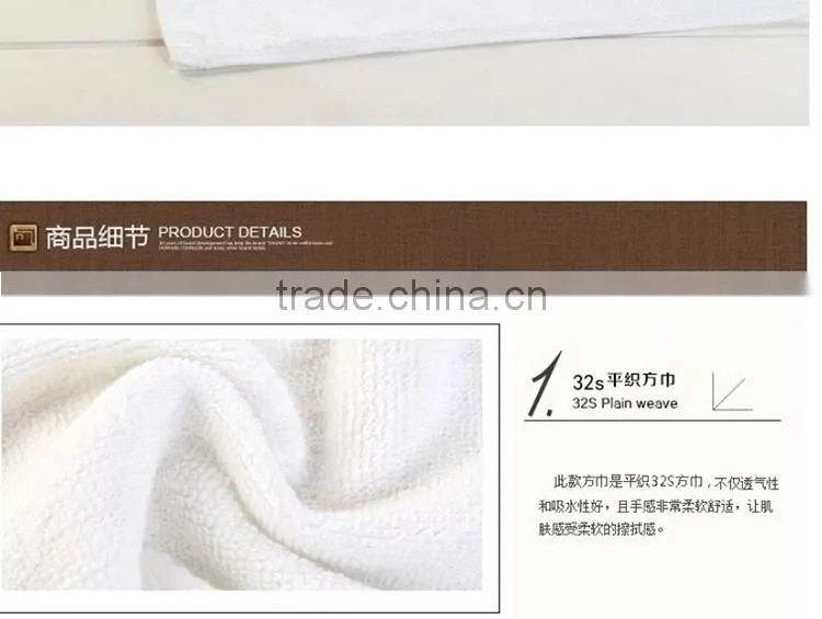 Manufactures of bath towel disposable hotel face towel