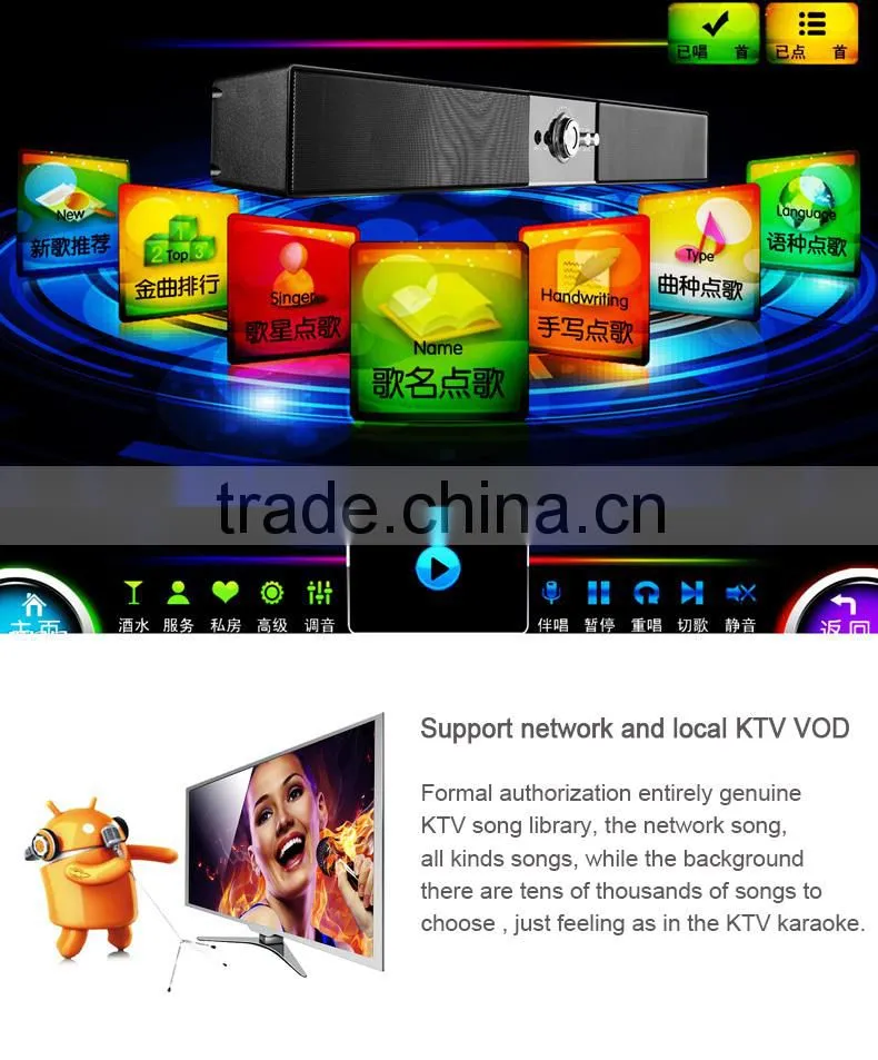 wholesale mixing karaoke system home android stereo