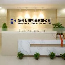 Shaoxing Riteng Gifts Co., Ltd. company overview - view 1
