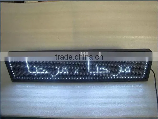 factory Taiwan Opto and Silan Chip LED Message Display