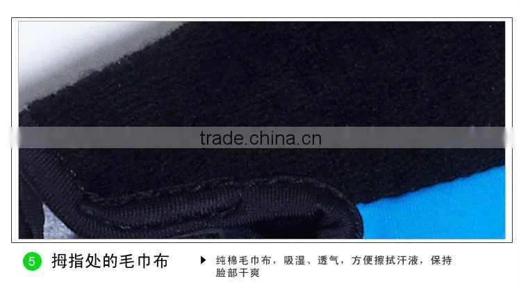 BKT zx1-052 Superfine fiber bicycle glove sport glove