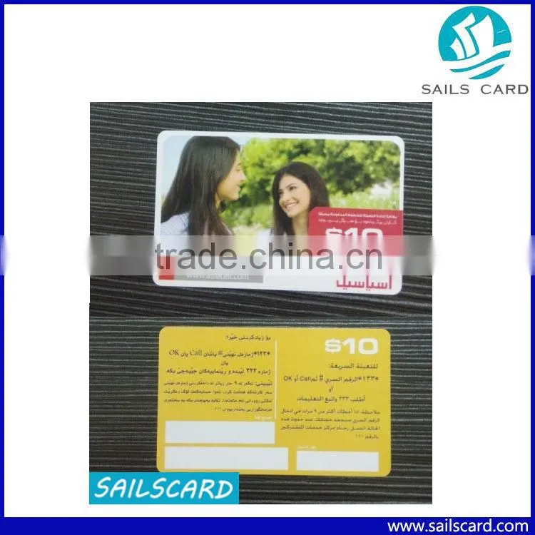 low cost pvc card with F08 chip