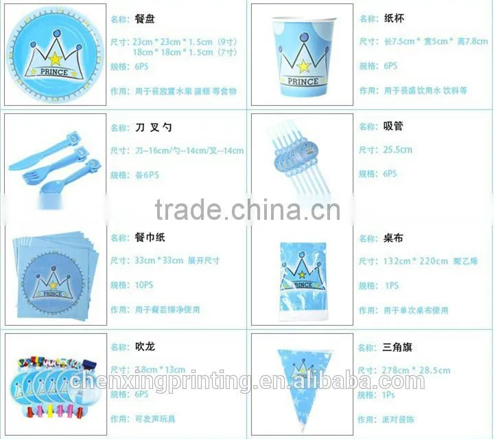 Party Favor Event&Party Item Type and theme parties birthday parties Occasion baby party supplies