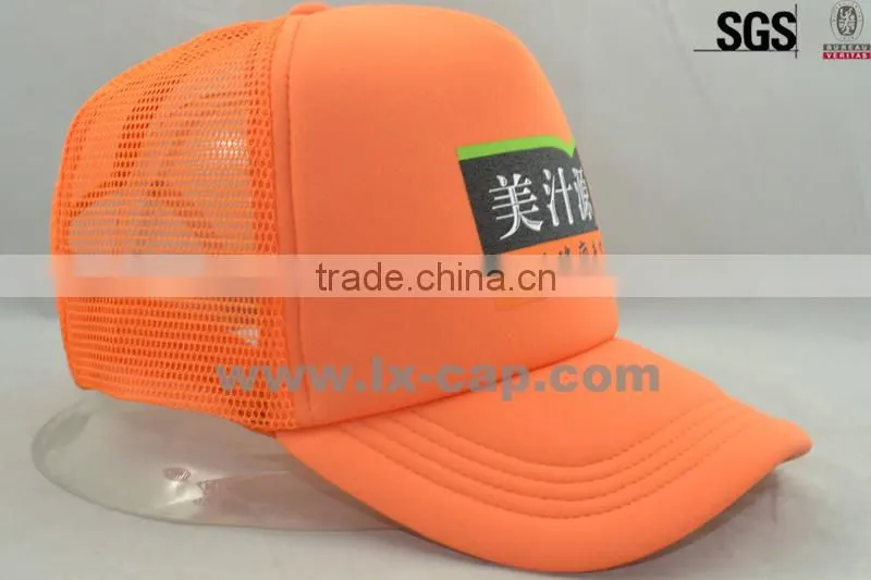 fashionable 5 panel hat