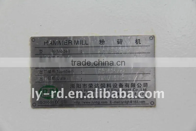 3-6 t/h wood hammer mill