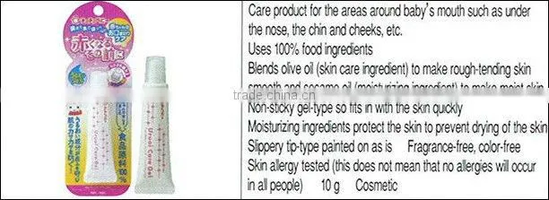 Japan face moisturizing cream gel for Babies 10g Wholesale