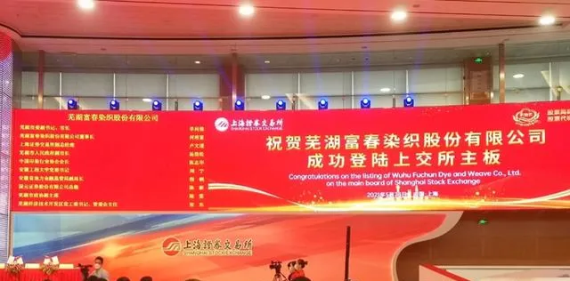Fuchun Actively Responding to National Environmental Protection Policy