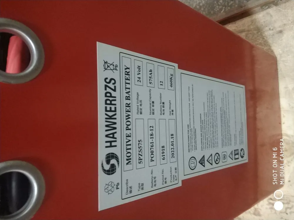 24V575-