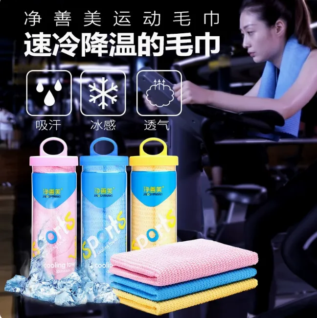 PVA Cold-Feeling Cooling Towel Quick-Drying Fitness & Heat Protection Towel - Laurey.jpg